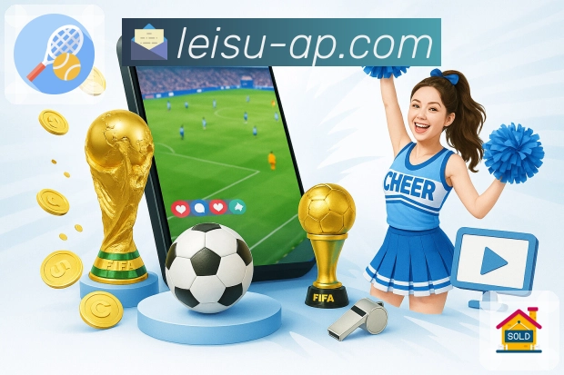 跨平台赛程同步兼容处理